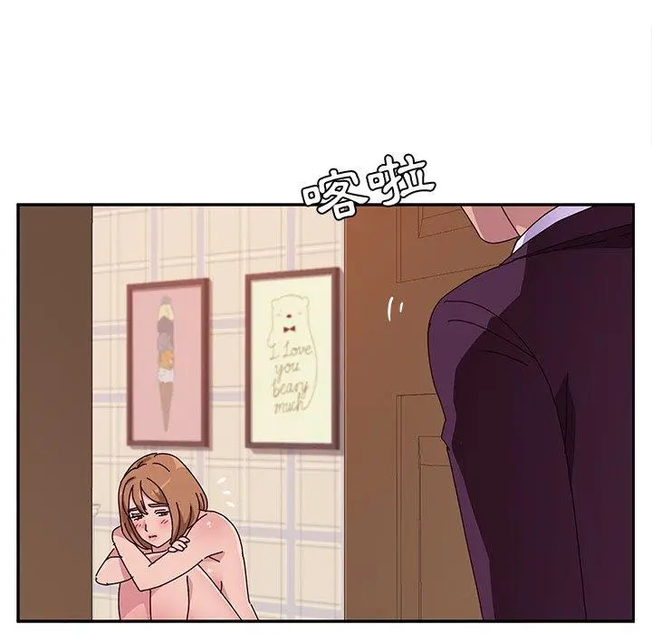 漫画《她们的恶作剧》第14话第46张图