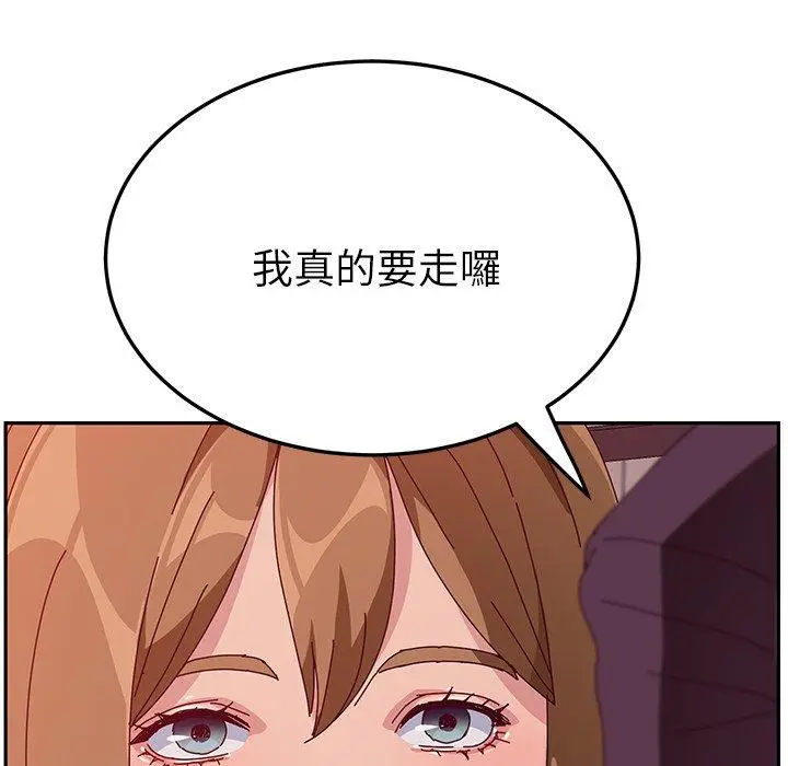 漫画《她们的恶作剧》第14话第60张图