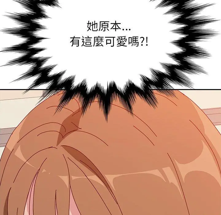 漫画《她们的恶作剧》第14话第8张图