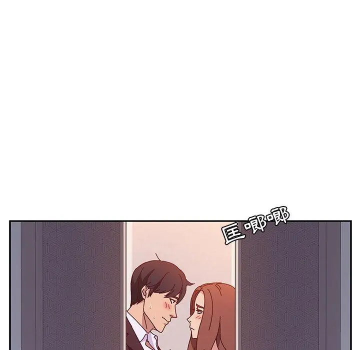 漫画《她们的恶作剧》第14话第94张图