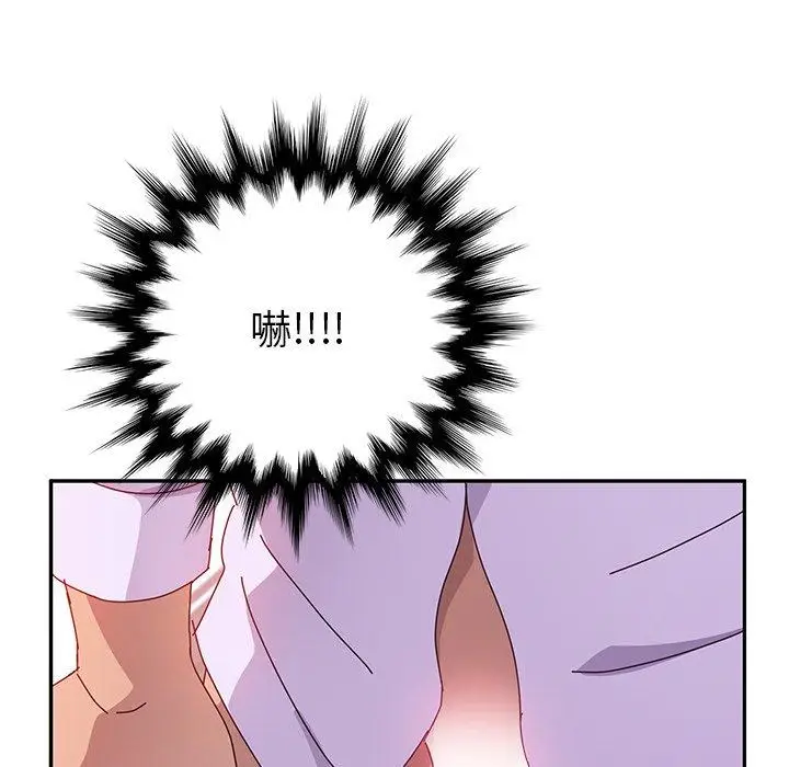 漫画《她们的恶作剧》第15话第104张图