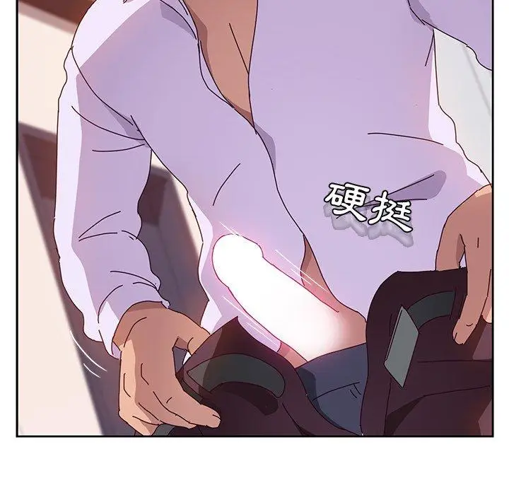 漫画《她们的恶作剧》第15话第107张图