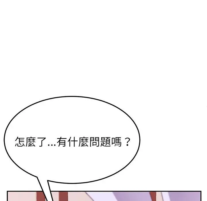 漫画《她们的恶作剧》第15话第108张图