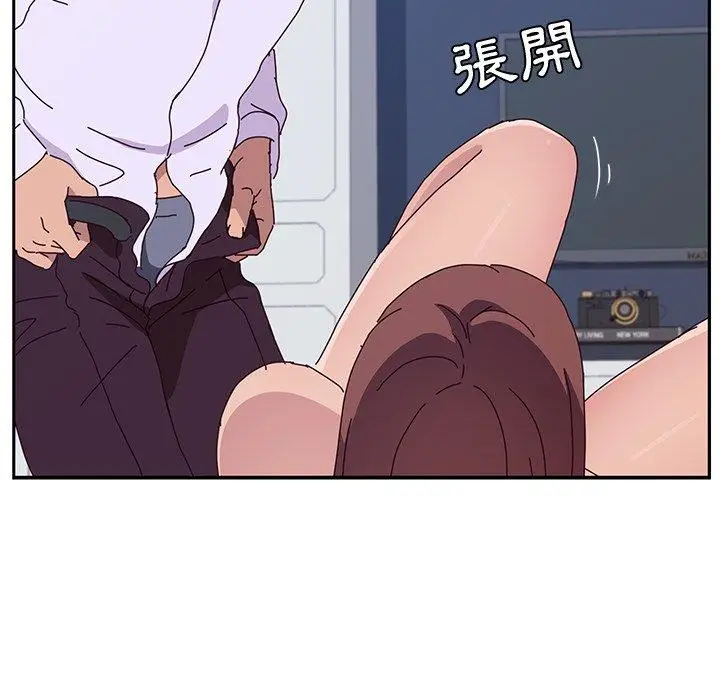漫画《她们的恶作剧》第15话第112张图
