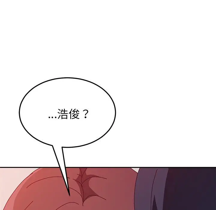 漫画《她们的恶作剧》第15话第146张图