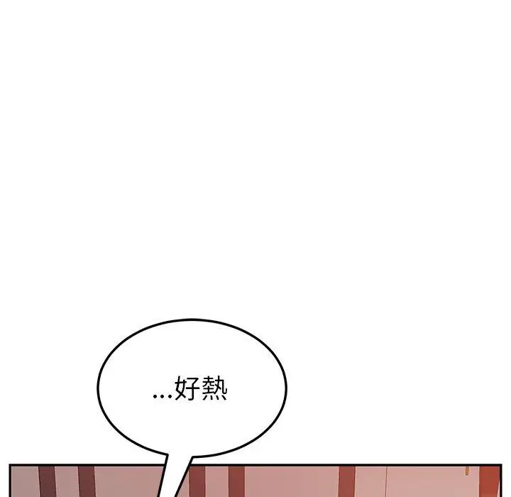 漫画《她们的恶作剧》第15话第55张图