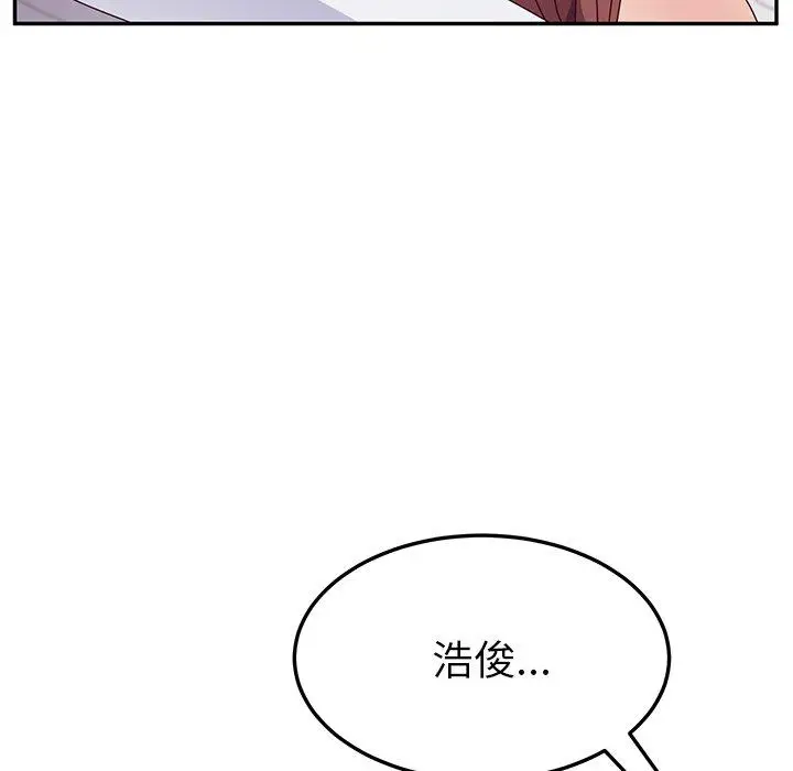 漫画《她们的恶作剧》第15话第77张图