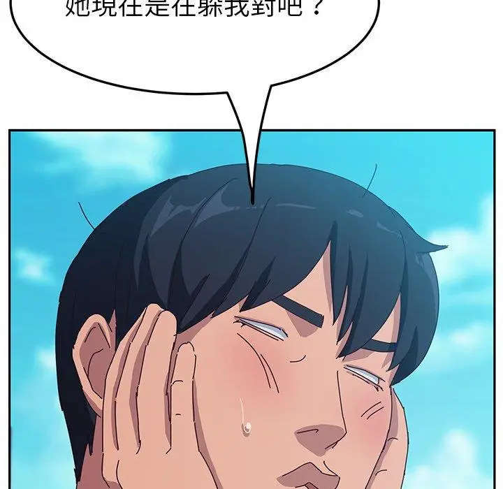 漫画《她们的恶作剧》第16话第102张图