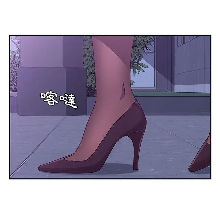 漫画《她们的恶作剧》第16话第110张图