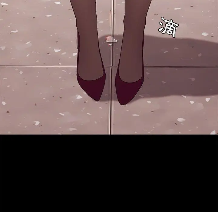 漫画《她们的恶作剧》第16话第137张图
