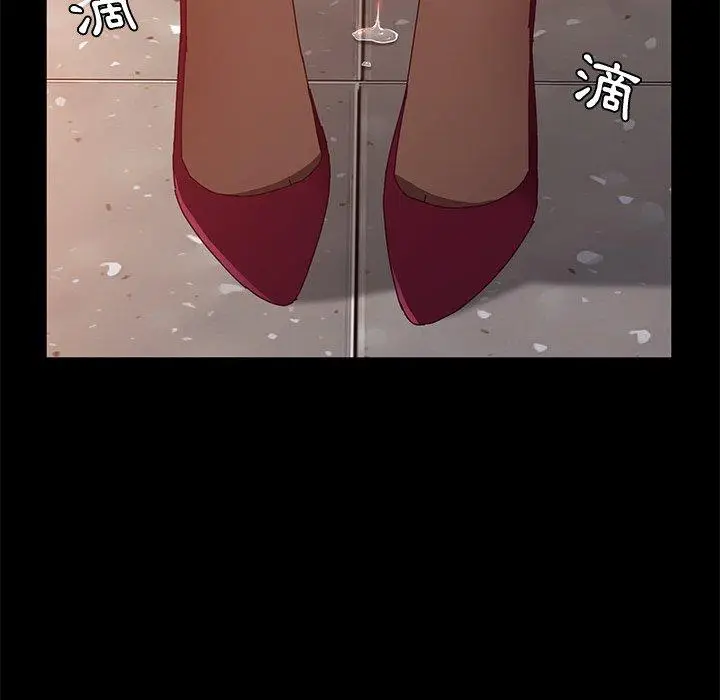 漫画《她们的恶作剧》第16话第139张图