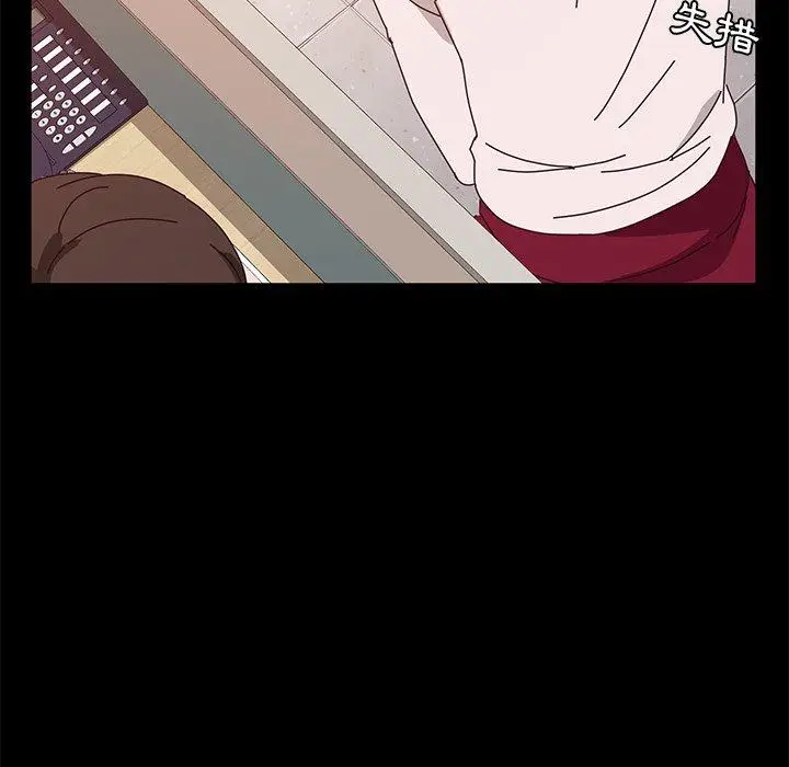 漫画《她们的恶作剧》第16话第141张图