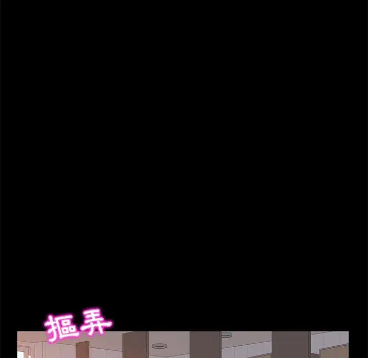 漫画《她们的恶作剧》第16话第143张图