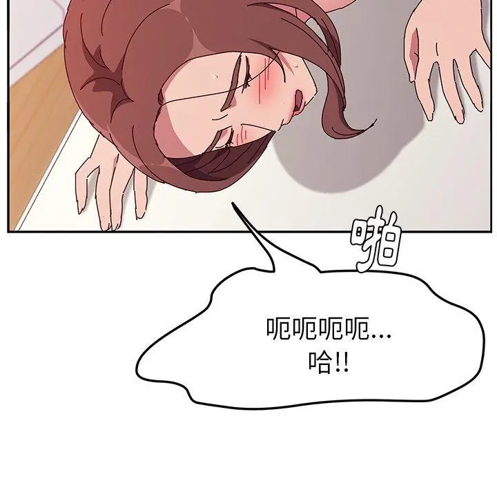漫画《她们的恶作剧》第16话第16张图