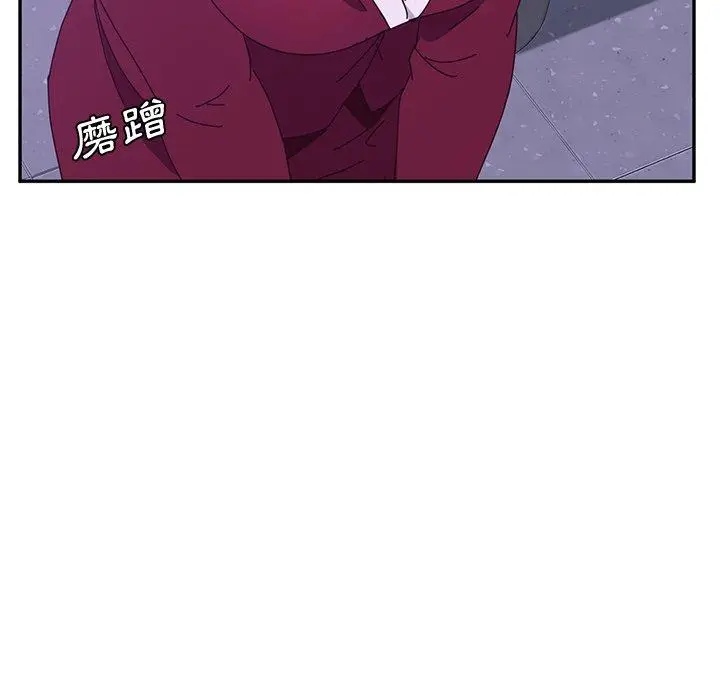 漫画《她们的恶作剧》第16话第164张图