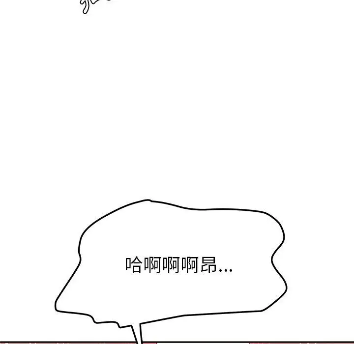 漫画《她们的恶作剧》第16话第24张图