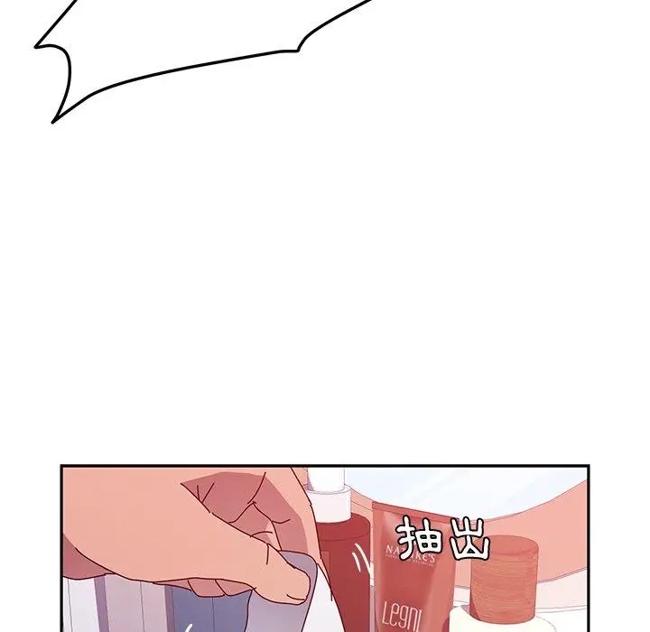 漫画《她们的恶作剧》第16话第31张图