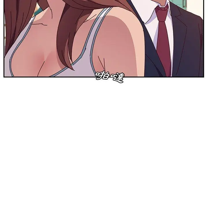 漫画《她们的恶作剧》第16话第66张图