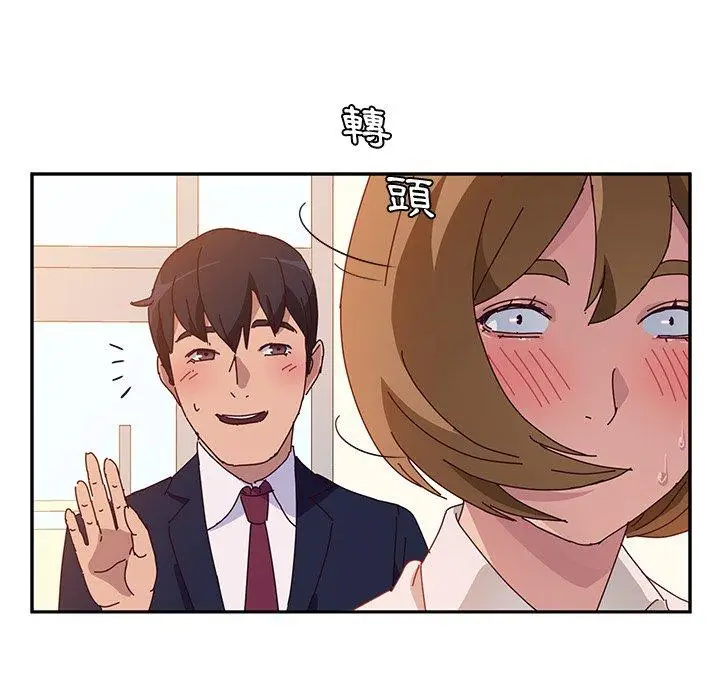 漫画《她们的恶作剧》第16话第80张图