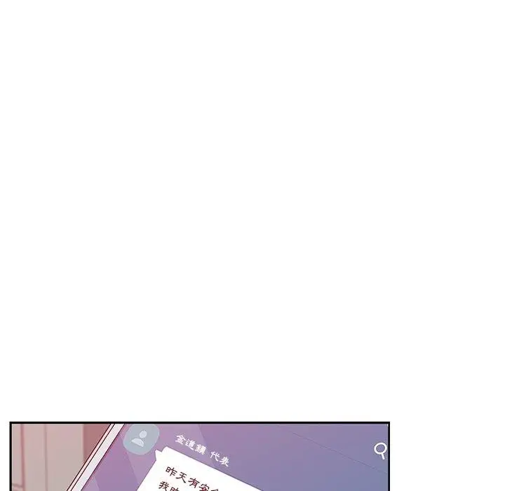 漫画《她们的恶作剧》第17话第106张图