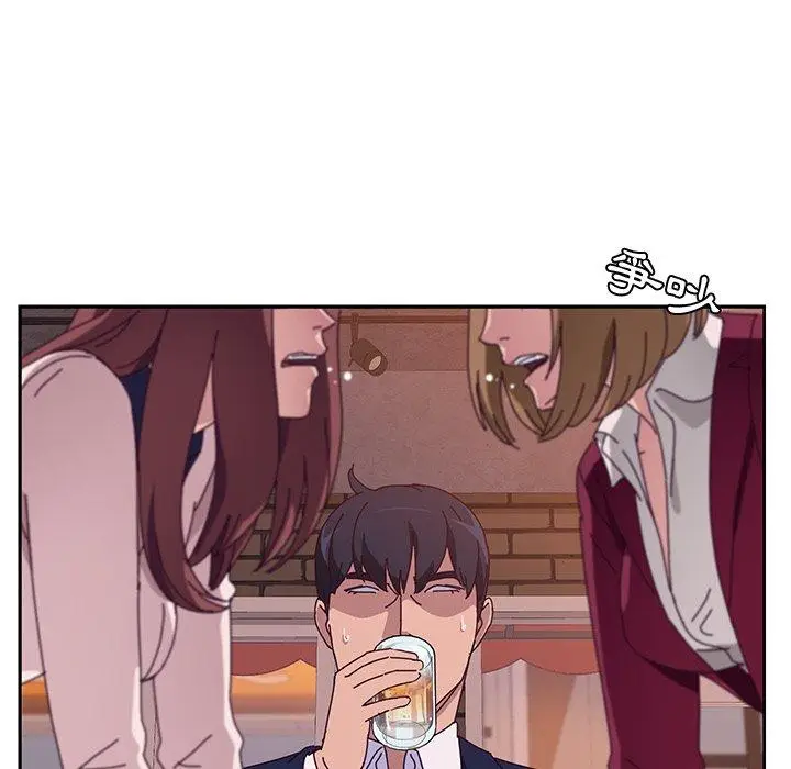漫画《她们的恶作剧》第17话第133张图