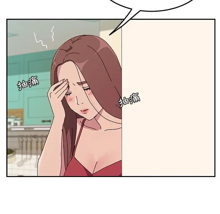 漫画《她们的恶作剧》第17话第16张图