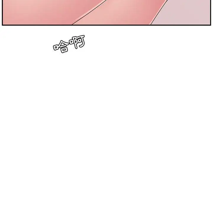 漫画《她们的恶作剧》第17话第166张图