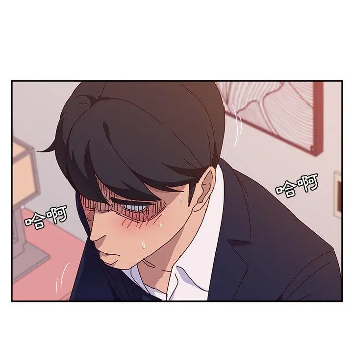 漫画《她们的恶作剧》第17话第167张图