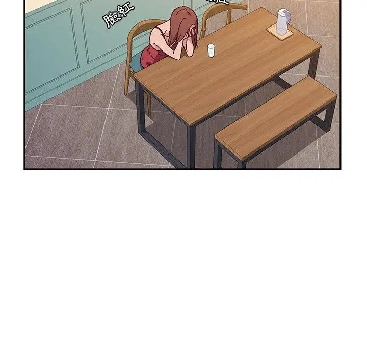 漫画《她们的恶作剧》第17话第37张图