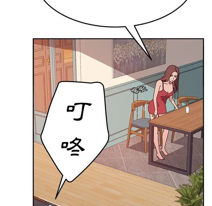 漫画《她们的恶作剧》第17话第40张图