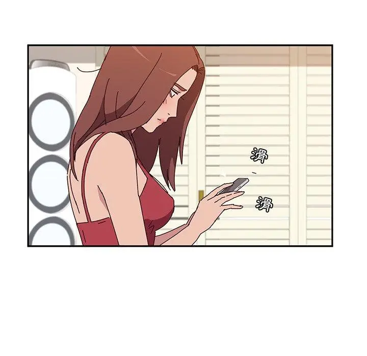 漫画《她们的恶作剧》第17话第42张图