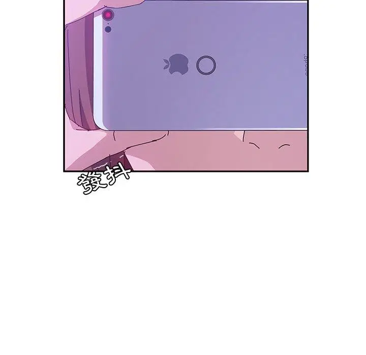 漫画《她们的恶作剧》第17话第47张图