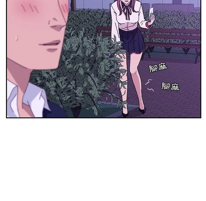 漫画《她们的恶作剧》第17话第52张图