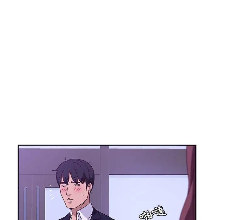 漫画《她们的恶作剧》第17话第53张图
