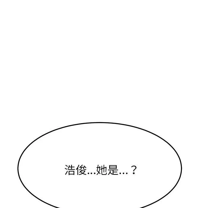 漫画《她们的恶作剧》第17话第59张图