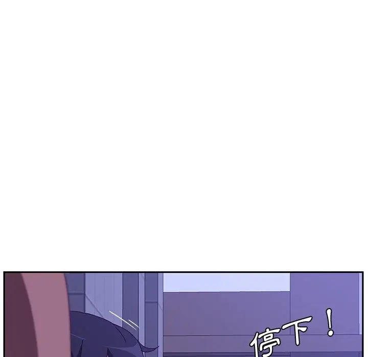 漫画《她们的恶作剧》第17话第61张图