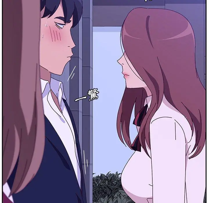 漫画《她们的恶作剧》第17话第62张图