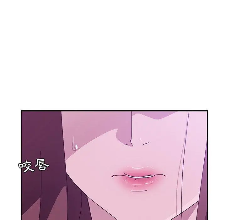 漫画《她们的恶作剧》第17话第70张图