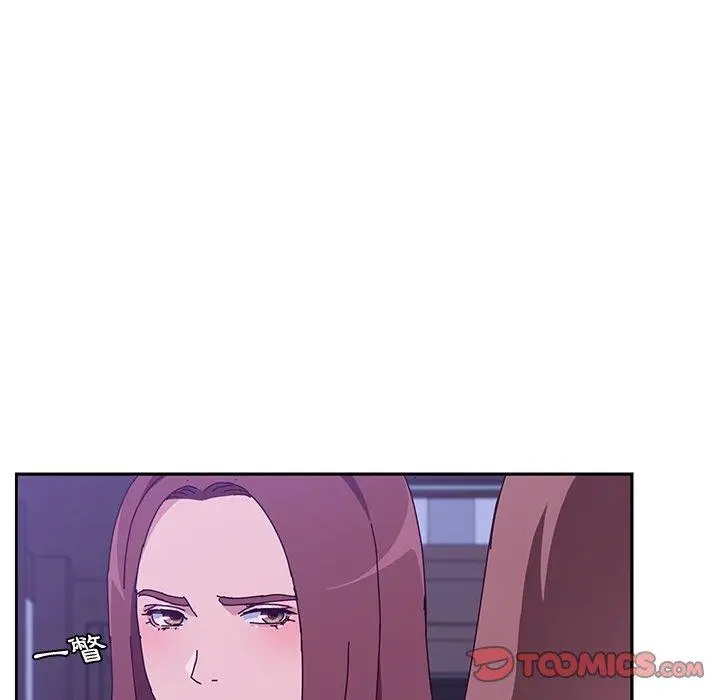 漫画《她们的恶作剧》第17话第87张图