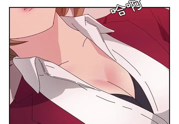 漫画《她们的恶作剧》第18话第2张图