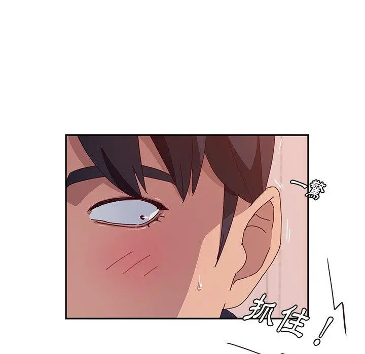 漫画《她们的恶作剧》第18话第32张图