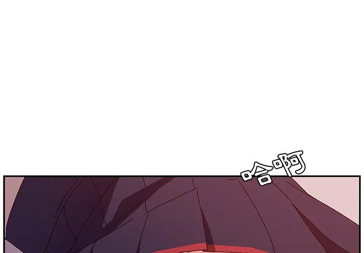 漫画《她们的恶作剧》第18话第4张图