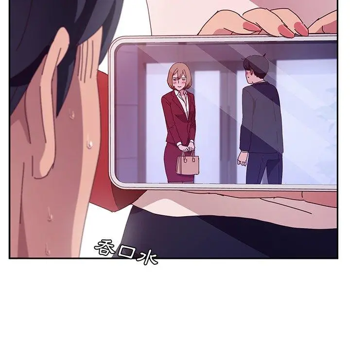 漫画《她们的恶作剧》第18话第40张图