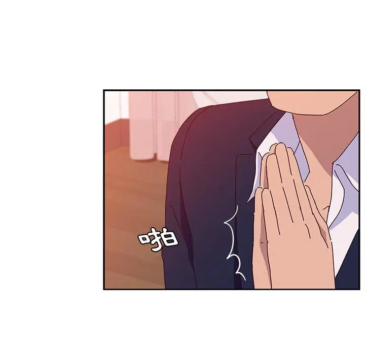 漫画《她们的恶作剧》第18话第44张图