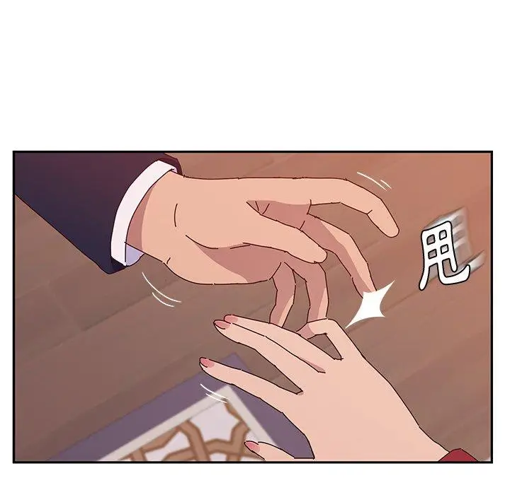 漫画《她们的恶作剧》第18话第53张图