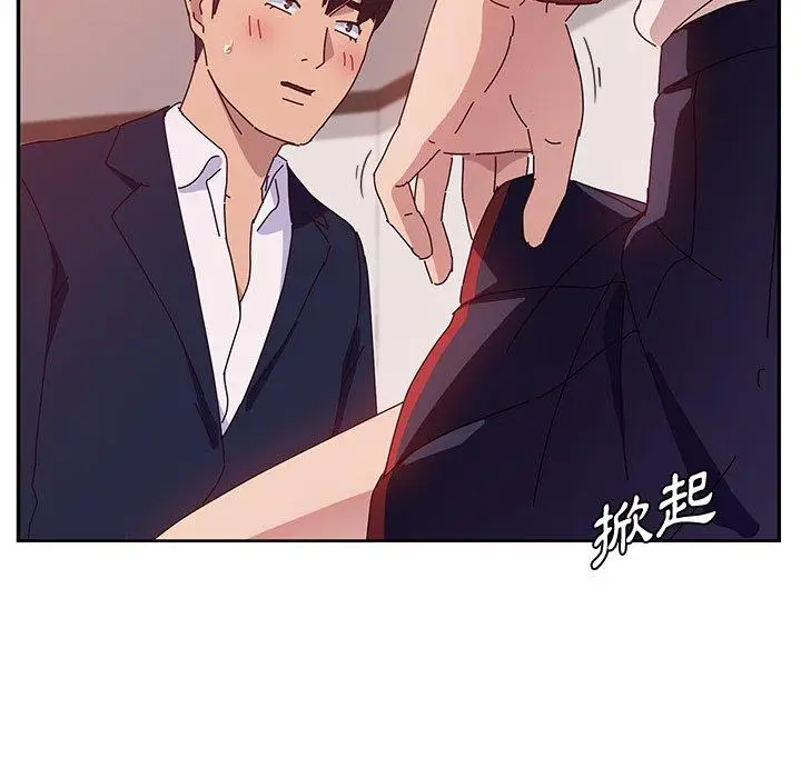 漫画《她们的恶作剧》第18话第58张图