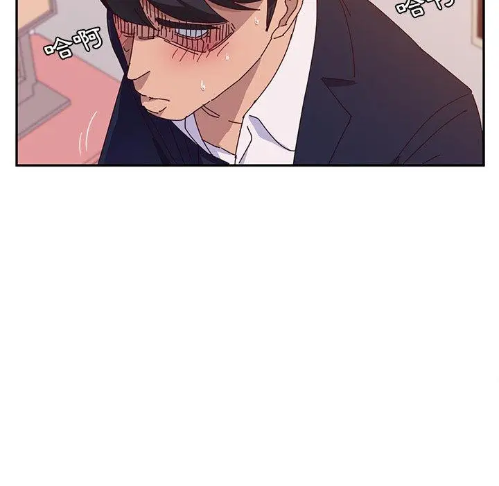 漫画《她们的恶作剧》第18话第7张图