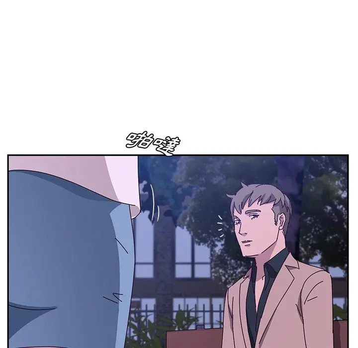 漫画《她们的恶作剧》第18话第73张图