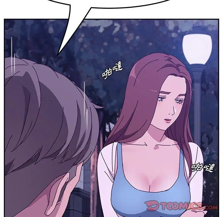 漫画《她们的恶作剧》第18话第75张图