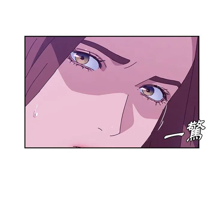 漫画《她们的恶作剧》第18话第98张图